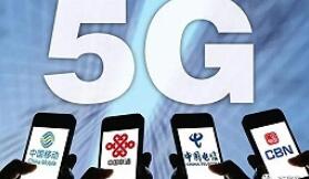 5G跃迁，4G智能手机∩市场还有消费需求吗？